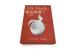 China Custom Logo White Cardboard Paper Boxes Embossed Cosmetic Boxes Texture Makeup Carton supplier