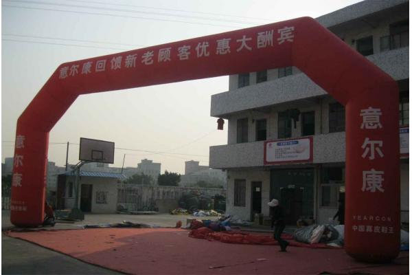 inflatatable archway / entrance arch / advertising arch for grand opening