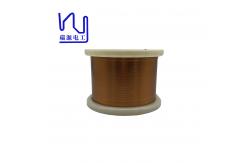 China Aiw220 1.0mm*0.25mm Rectangular Copper Wire Hot Wind Self Adhesive supplier