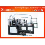 Unique PLC Control High Speed Paper Cup Machine With 90-100 PCS/MIN for sale