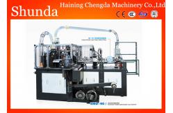 China Unique PLC Control High Speed Paper Cup Machine With 90-100 PCS/MIN supplier