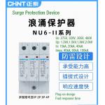 1 2 3 4 Pole SPD Surge Protection Device , Industrial Surge Protector 3 Phase 1 Phase 230V/400V for sale