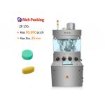 High Pressure ZP-27D Tablet Press Machine For Tablet Pressing With Max 120KN Pressure for sale