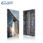 BRIGHT COLORS AND DETAILED PICTURE QUALITY P2.98 LED FILM SCREEN OUTDOOR LED STAGE SCREEN FOR STREET ADVERTISING for sale