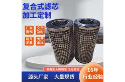 China Sintered Square Plain Woven Wire Mesh supplier