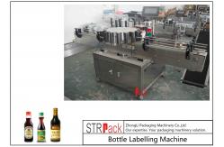 China Automatic Rotary High Speed Bottle Labeling Machine Capacity 300 BPM With Servo Driven supplier