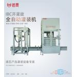 Intermediate Bulk Container Filling System For Water Based Paint Filling Efficiency for sale