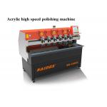 Multi Functional Acrylic Polishing  Machine , 10000rpm Acrylic Cutter Service CE  1200 Thickness for sale