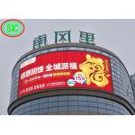 IP65 Full Color Outdoor Rental Led Display Building Wall Curved Screen P10 Waterproof for sale