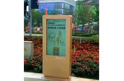 China High Resolution HD Outdoor Digital Signage Kiosk Waterproof For Gas Station supplier
