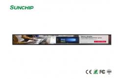China OEM / ODM Stretched LCD Screen Advertising Video Player With Mounting Bracket supplier