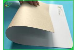 China Recyclable 200G 230G 300G Carton Duplex Board With Grey Back Free Sample supplier