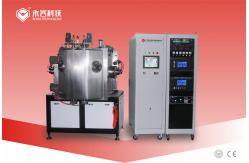 China Medical Biocompatible Thin Film PVD Coating System,  Surgery Instruments PVD Vacuum Coating Machine supplier