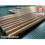 Carbon Steel Copper Coated alloy Tube  Bundy Steel for automobile Usage for sale