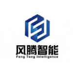 Shenzhen fengteng intelligent Co., Ltd