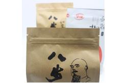 China Stand Up Kraft Paper ziplockk Bags Resealable Flat Bottom Coffee Bag supplier