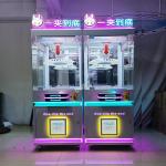Get Your Prize with Doll Machine Clip Gift Game Machine
