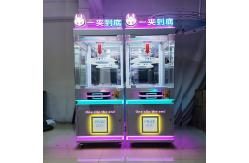 China Get Your Prize with Doll Machine Clip Gift Game Machine supplier