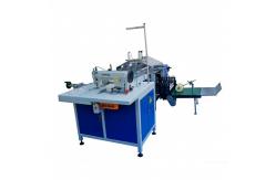 China 60Hz 3kw Automatic Book Binding Machine , Nanbo Book Folding Machine supplier
