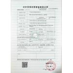 PNC EXCAVATOR PARTS CO., LIMITED Certifications