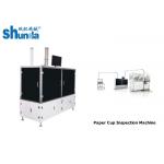 Tea Paper Cup Making Machine With Inspection System/Inspection Machine for sale