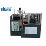 Low Noise Automatic High Speed Paper Lid Forming Machine For Ice Cream Cup Cover for sale