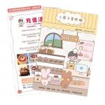 Custom Hardcover Picture Book Printing For Manual Business Card Paper Flyer