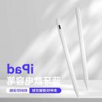 FCC Active Pencil Compatible With 2018-2023 Apple Ipad Pro11&12.9 Inch Ipad Air 3 4 5 for sale