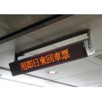Wide Viewing Angle P6 Railway Passenger Information System Excellent Color Uniformity for sale