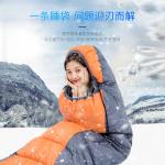 Waterproof Camping Sleeping Bag Spring Summer Autumn Winter Adults for sale