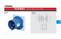 China IP44 230V 63A Three Phase Industrial Panel Mounted Plug IEC Standard supplier