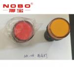 NOBO Mattress Spring Machine Spare Parts Beam Clamp Block Indicator Light Buzze