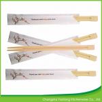 Japanese Sushi Reusable Bamboo Chopsticks Custom logo 24cm For Restaurant for sale