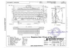 China TN LCD Module positive -40 Celsius degree display for energy meter supplier