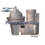 High Speed Food Centrifuge for sale