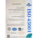 Guangdong Qianrui Industrial Co., Ltd. Certifications