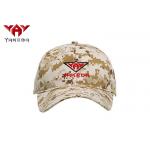 Tactical Molle Gear Accessories Army Camouflage Adjustable Military Caps for sale