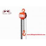 12m Chain Block Manual Hoist 1000kg 3-12 Meters Shuangyan Brand for sale