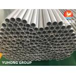 ASTM A213 TP310S ( 1.4845 ) Stainless Steel Seamless Tube Heat Exchanger for sale