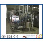 CE High Heat Treatment Pasteurizing Milk Machine For Milk Pasteurization Process for sale