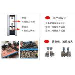 Computer Servo Control Lab Test Equipment Universal Tensile Tester