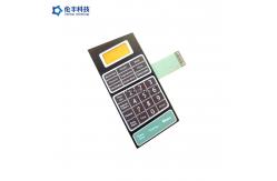 China Home Appliance Flexible Membrane Keyboard PET Button Material Embossed supplier
