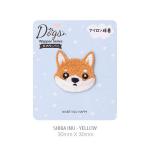 Sunny Shiba Iron-On Patch - Japanese Kawaii Decor + Instant Happiness Boost + Washable Whimsy for sale