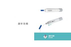 China Adjustable Automatic Safety Reusable Lancing Device Reusable Blood Lancet Pen supplier