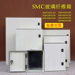 Electronic Waterproof Enclosure Box Outdoor Frp Fiber Glass Smc Polyester
