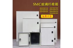 China Electronic Waterproof Enclosure Box Outdoor Frp Fiber Glass Smc Polyester supplier