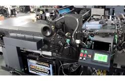 China 5500PCS/H Book Spot UV Coating Machine For Adhesive Stickers supplier