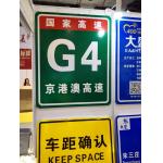 Traffic Signs Retro Reflective Self Adhesive Tape Customized