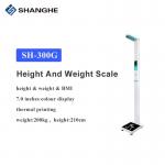Ultrasonic Electronic Height And Weight Medical Scales With Ultrasonic Height Sensor for sale