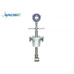 Insertion Type Smart Hydrogen Flow Meter High Accuracy Simple Structure for sale